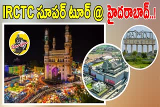 IRCTC Taste of Telangana Tour Package