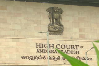 High Court On Jogi Ramesh Bail Petition