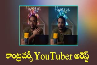 YouTuber Praneeth Hanumanthu Controversy