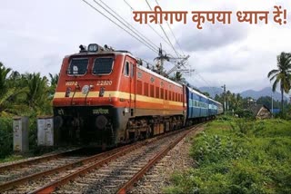 Four unreserved coaches in trains