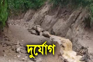 LANDSLIDE IN ARUNACHAL PRADESH