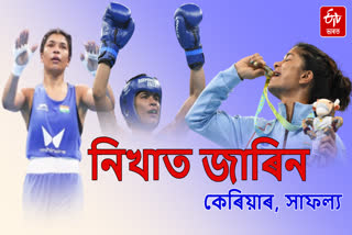 Paris Olympic 2024 indian boxer Nikhat Zareen biography career achievements and awards