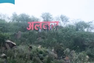 राजस्थान बजट 2024