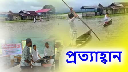 Flood in Dhemaji