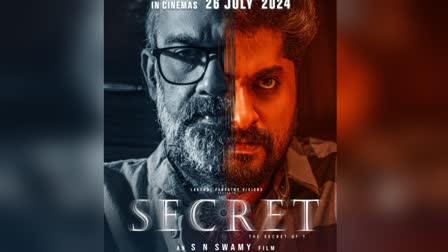 SN SWAMY MOVIE SECRET RELEASE DATE  SECRET RELEASE MOVIE DATE  സീക്രട്ട് റിലീസ്  എസ്എൻ സ്വാമി സീക്രട്ട്