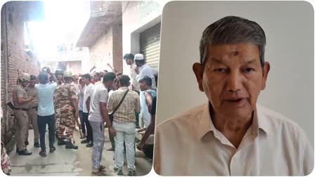 Harish Rawat Reaction on Libberheri Village Clash