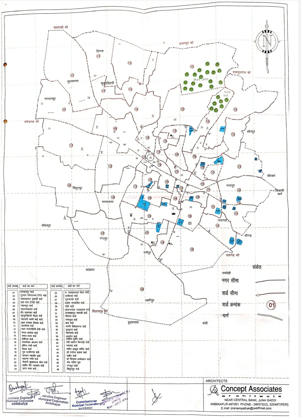 Ward delimitation of nagar nigam