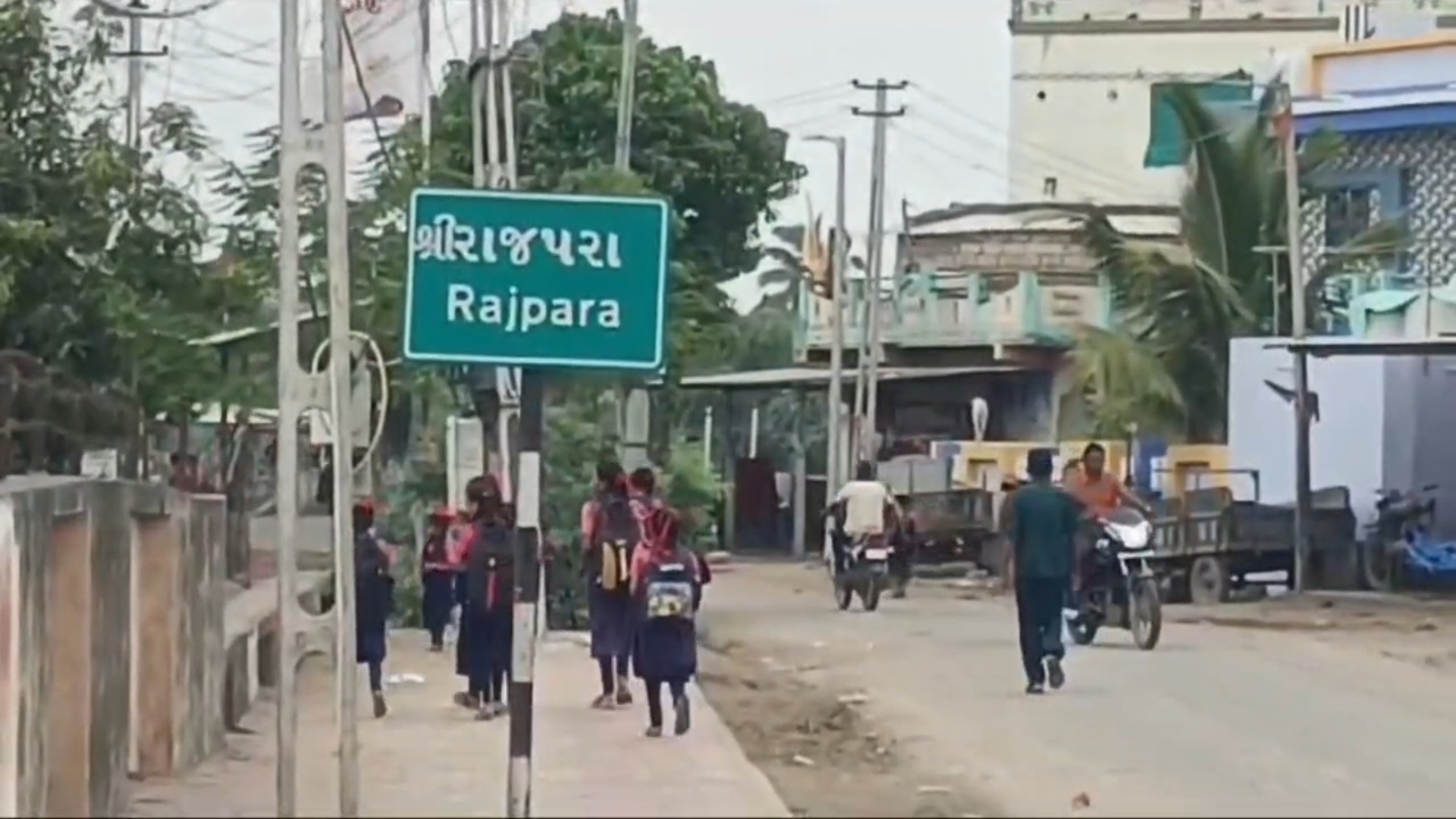 રાજપરા ગામના વિદ્યાર્થીઓને શિક્ષણમાટે ભટકવું પડે છે