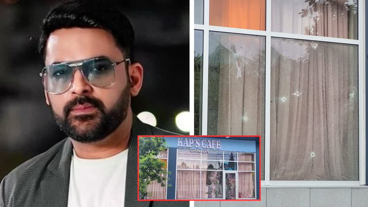 WATCH: कपिल शर्मा के KAP'S CAFE पर धायं-धायं चली गोलियां, सामने आई हमले की  तस्वीरें