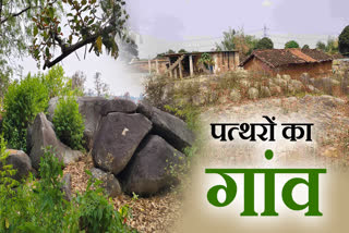 sidhi Madera paththaron ka gaon