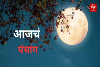 Guru Purnima 2025