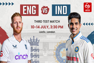 IND vs ENG 3rd Test