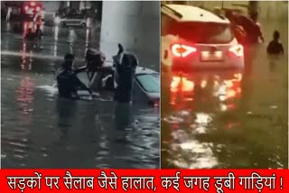 Heavy Rain in Delhi NCR