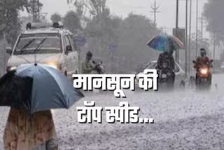 यूपी में मौसम.