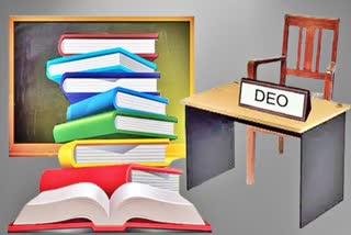 DEO Post Afraid in Telangana