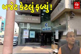 અમદાવાદ મહાનગરપાલિકા