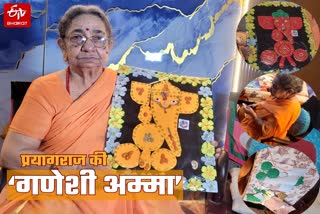 86 की उम्र में 'अनमोल गणपति' गढ़ रहीं गणेशी अम्मा.