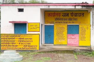 Maihar Amiliya village no Basic facilities