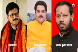 Etv Bharat