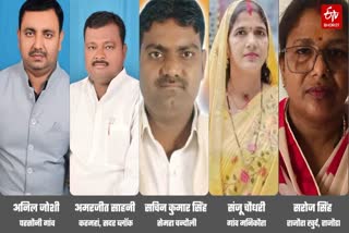 Etv Bharat