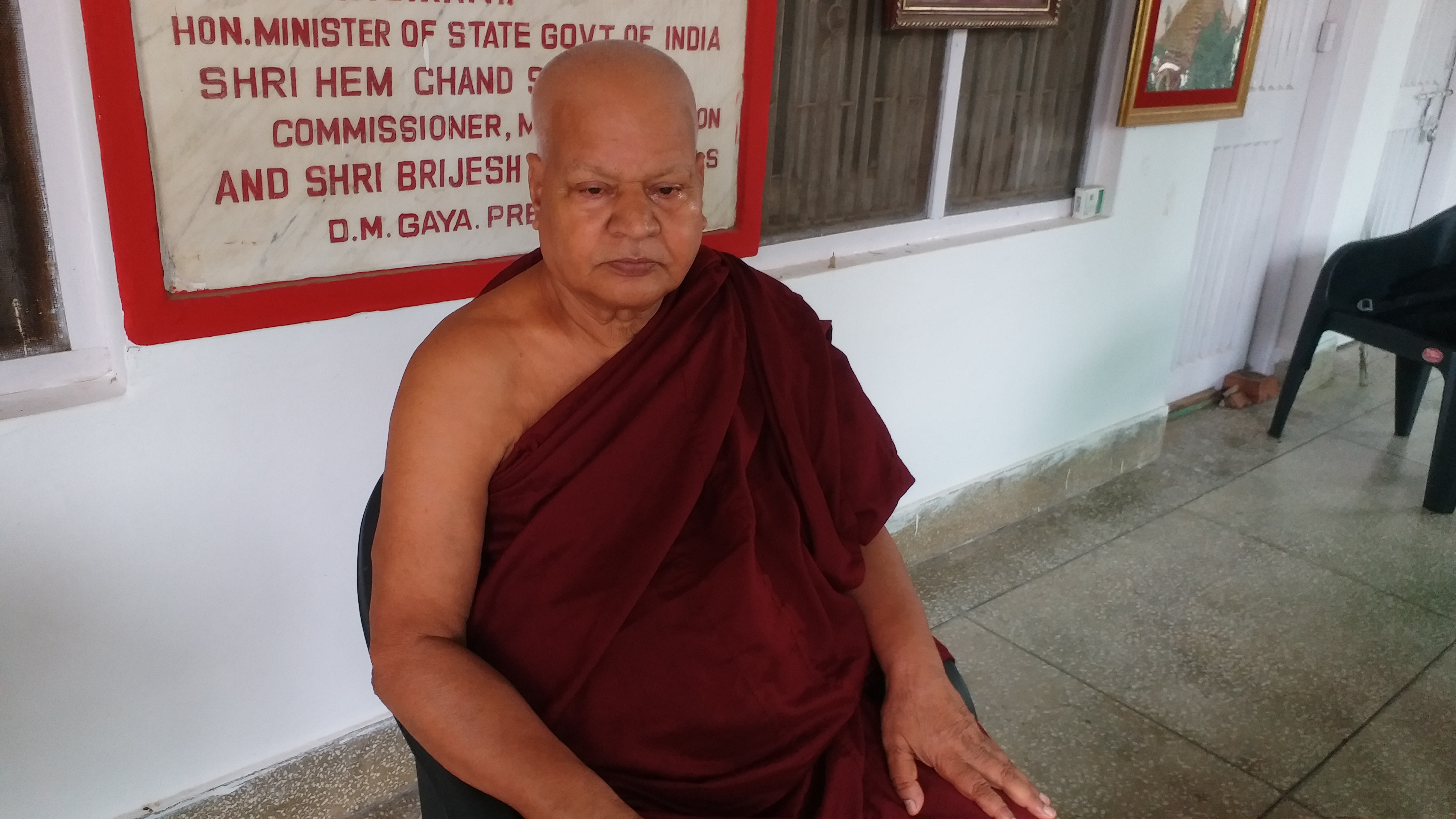 Bhikshu Pragya Deep