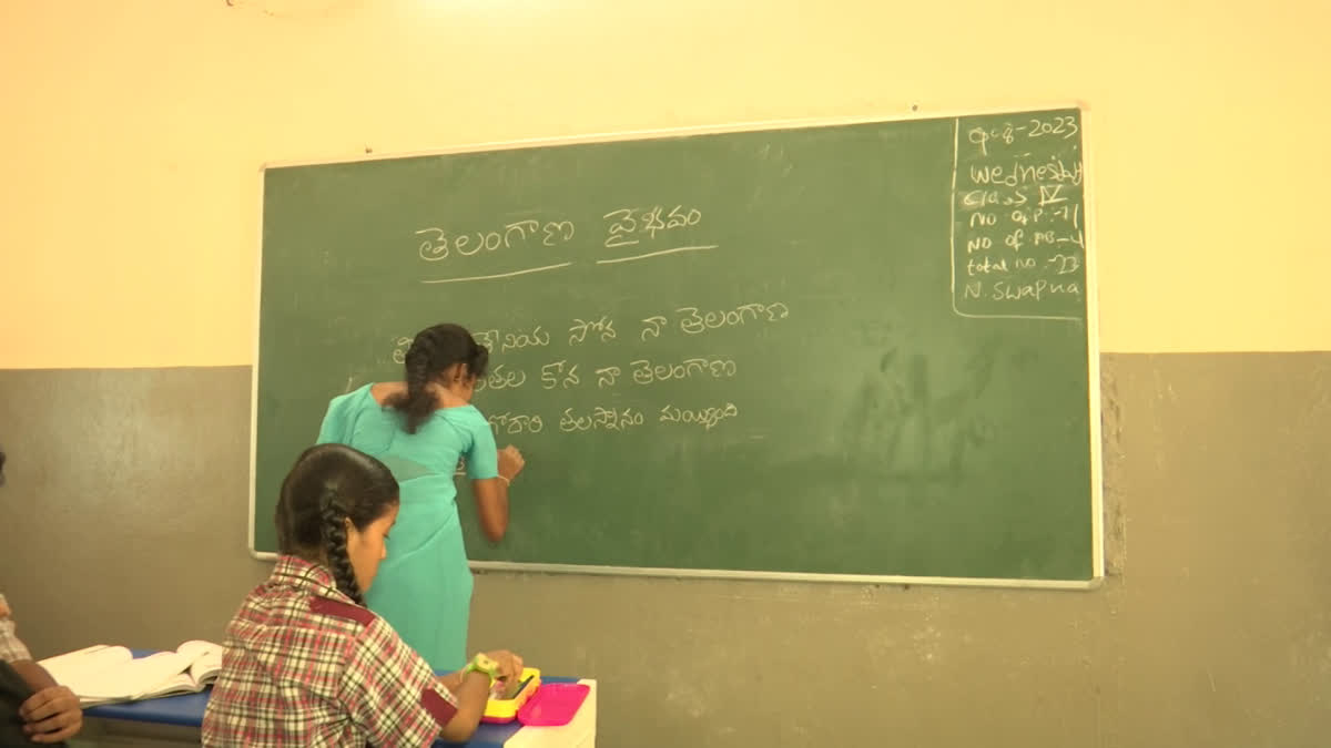 Khammam Govt School Issues