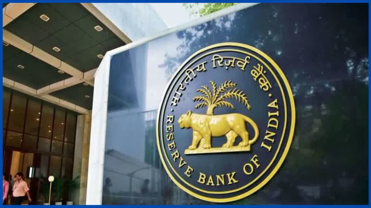 rbi Repo Rate