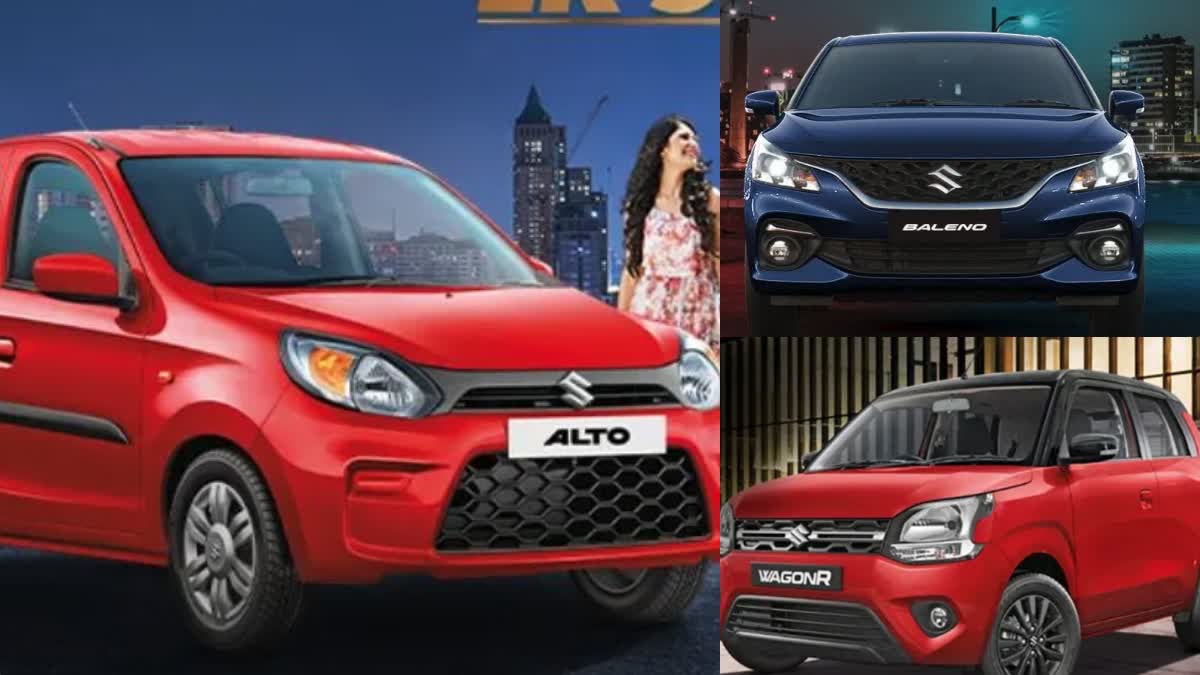 maruti suzuki car offers august 2023