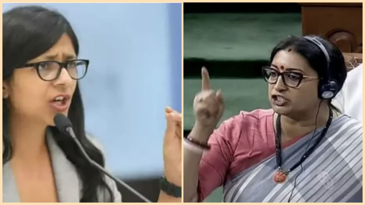 dcw-chief-swati-maliwal-criticizes-smriti-irani-over-rahul-gandhi-flying-kiss-row