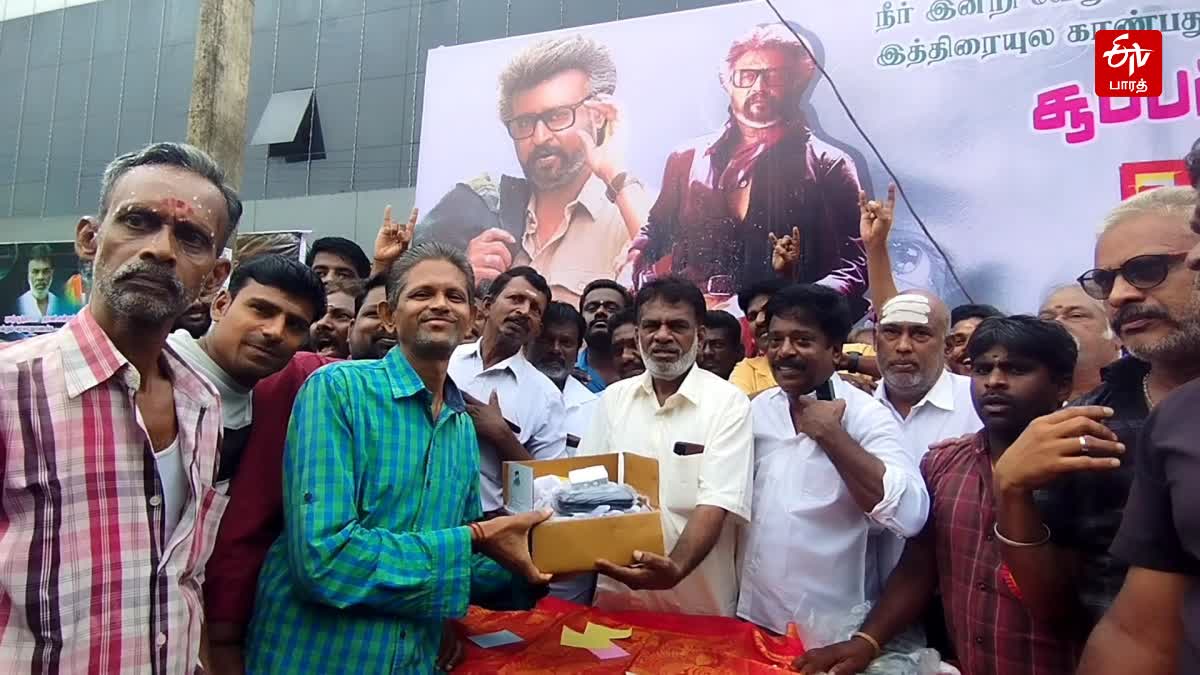 jailer movie celebration in thanjavur