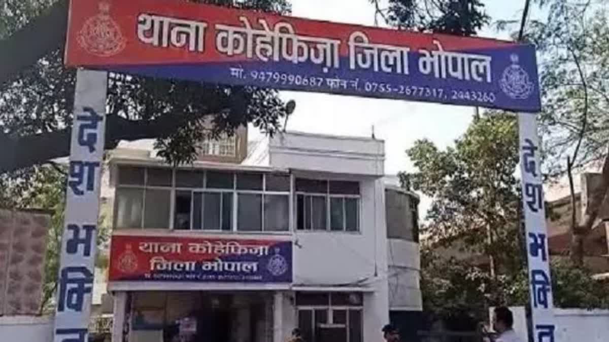 Bhopal Triple Talaq