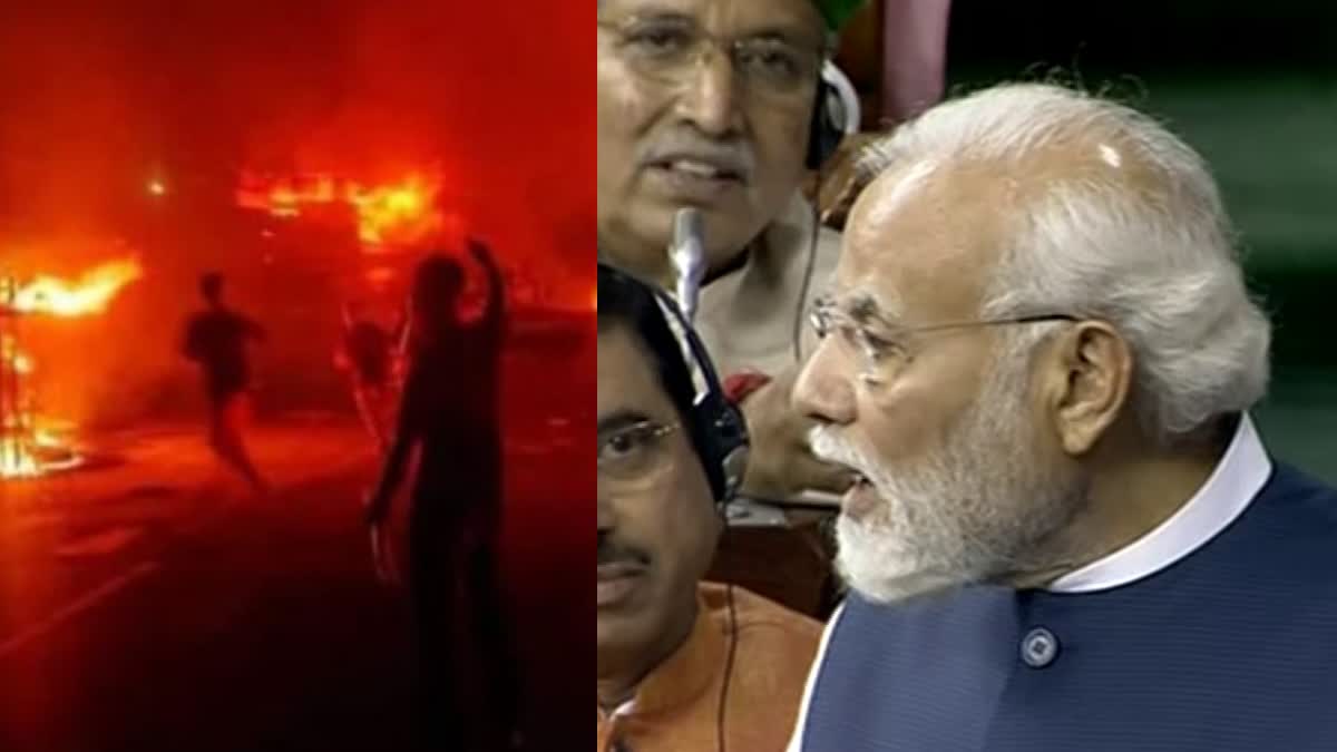 manipur narendra modi  modi on manipur violence in loksabha  pm modi on manipur violence in loksabha  പ്രധാനമന്ത്രി നരേന്ദ്ര മോദി