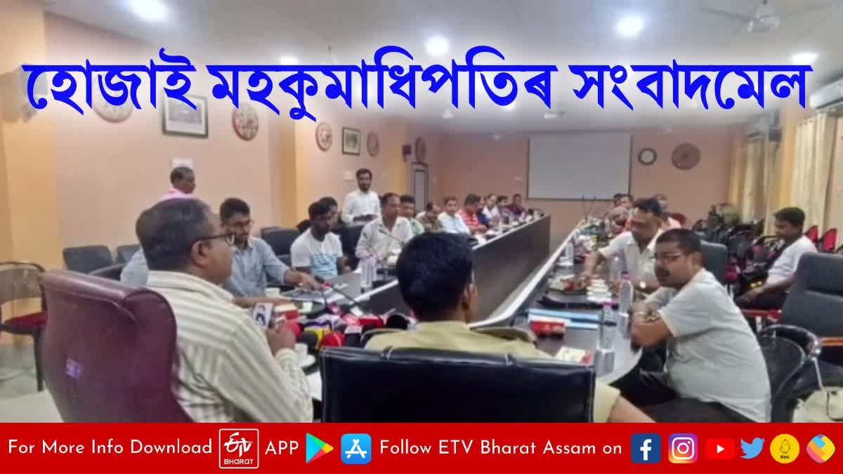 hojai Sub-Divisional Magistrate press meet