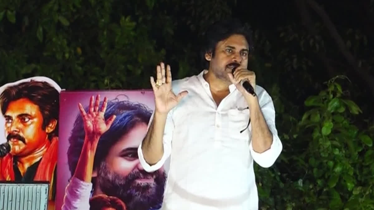 pawan kalyan comments at visakhapatnam meeting