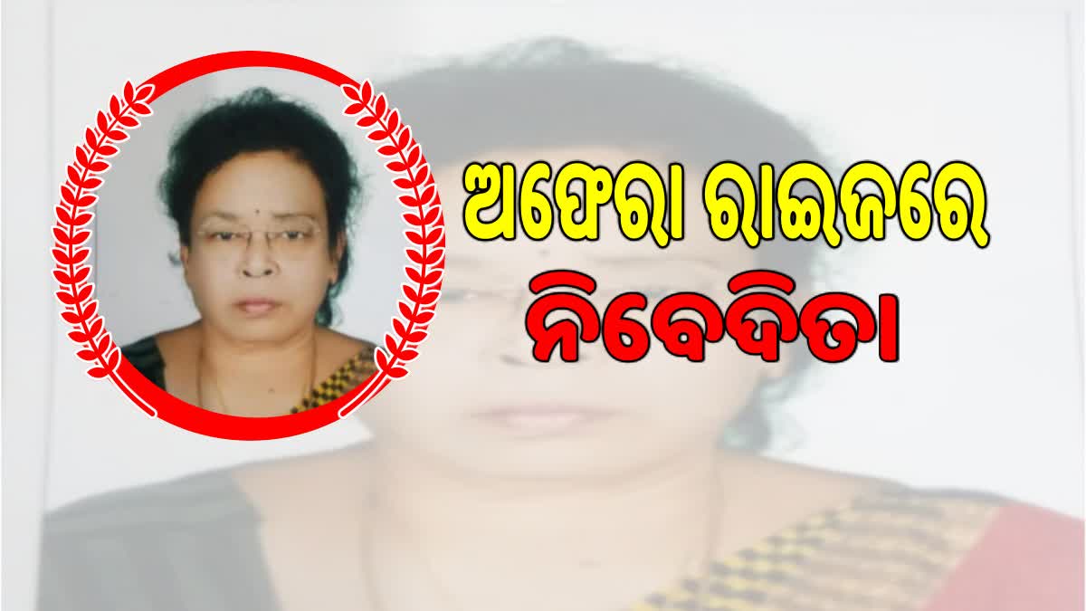 Cuttack first mayor Nibedita Pradhan