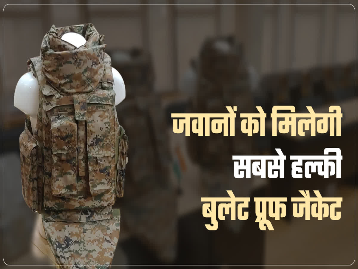 Delhi IIT invents world's strongest bullet-proof jacket for the