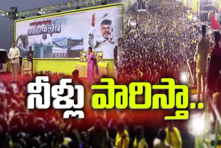 TDP_Cheif_Chandrababu_Projects_Tour