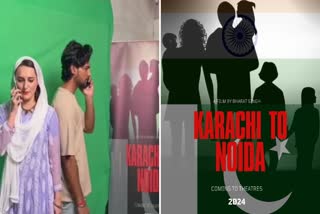 Poster of film featuring Seema Haider and Sachin love story released