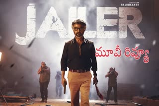 Jailer Movie Telugu Review  : వింటేజ్​ రజనీ ఆగయా.. 'జైలర్​' మూవీ ఎలా ఉందంటే?