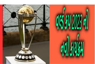 Etv BharatNine fixtures For ICC WC 2023 Date
