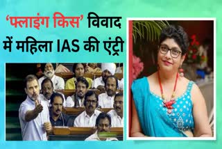 IAS officer of MP reaction