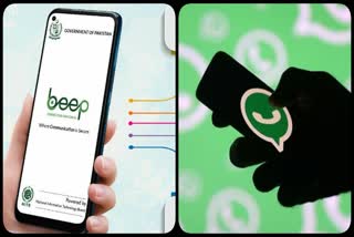 Pakistan Beep App