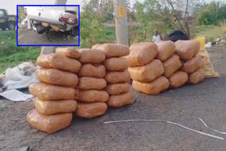 Nellore police seized 75kgs ganja
