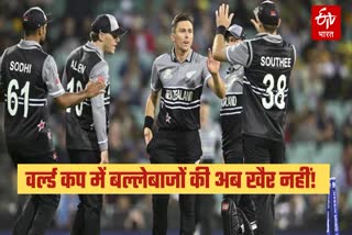 Trent Boult