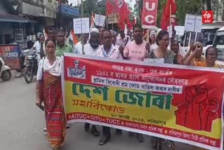 Three Organizations Protest in Lakhimpur