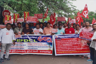 Electricity_Workers_Protest_at_DISCOM_Offices