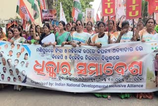 INDIA protests in Balasore
