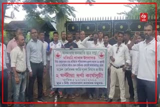 AATSA Holds Protest in New Sonowal Tea Estate