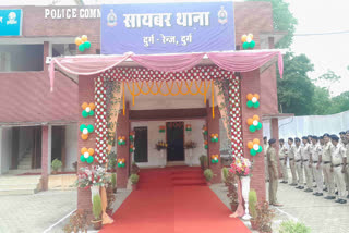 First Cyber Police Station
