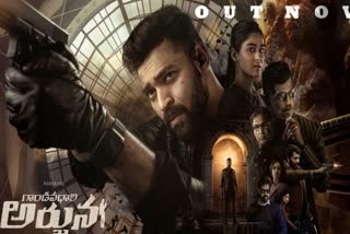 Gandeevadhari Arjuna Trailer : హాలీవుడ్ స్టైల్​లో వరుణ్ యాక్షన్ మోడ్​.. ఛేజింగ్-సస్పెన్స్​తో 'గాండీవధారి అర్జున' ట్రైలర్​